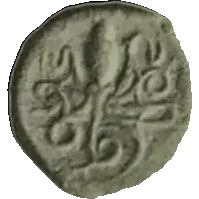 Coin B15 reverse