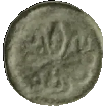 Coin B17 reverse