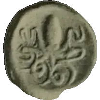 Coin B23 reverse