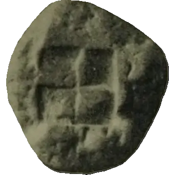 Coin N13 reverse