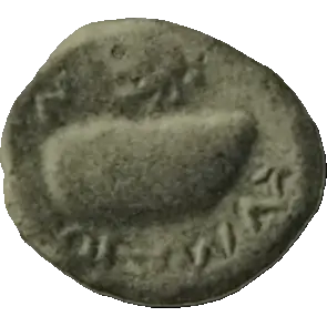 Coin N18 reverse