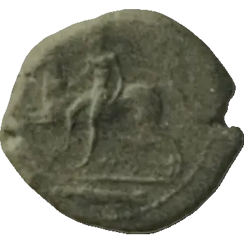 Coin N7 obverse