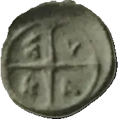 Coin 394 reverse
