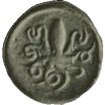 Coin 457 reverse