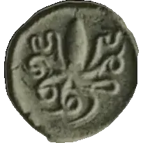 Coin 461 reverse