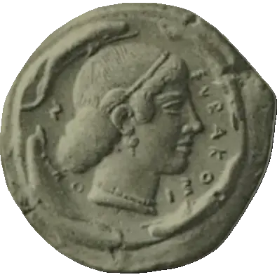 Coin 530 reverse