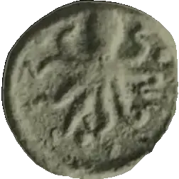 Coin 616 reverse