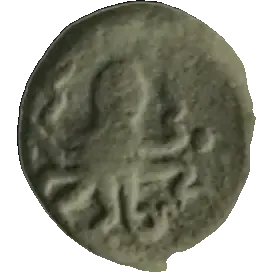 Coin 620 reverse