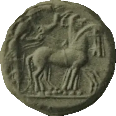 Coin S1 obverse