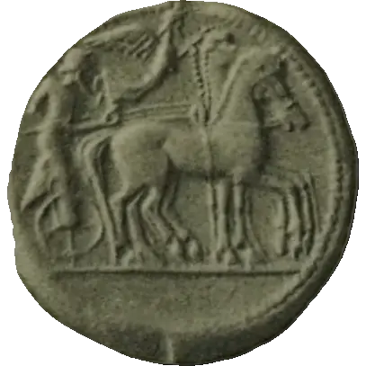 Coin S2 obverse