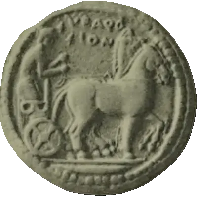 Coin 15 obverse