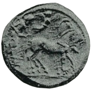 Coin 252E obverse