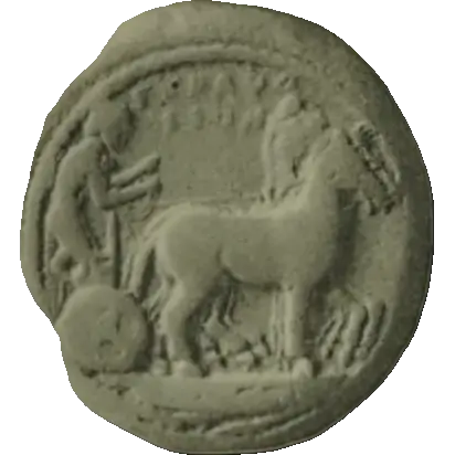 Coin 16 obverse
