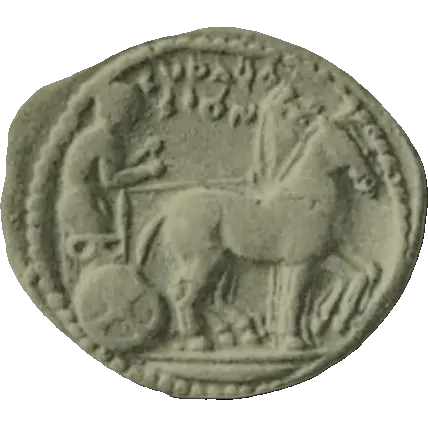 Coin 17 obverse