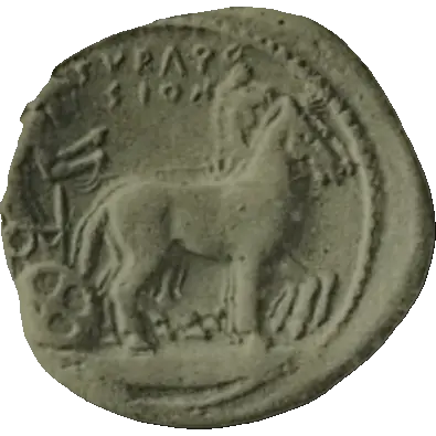 Coin 7 obverse