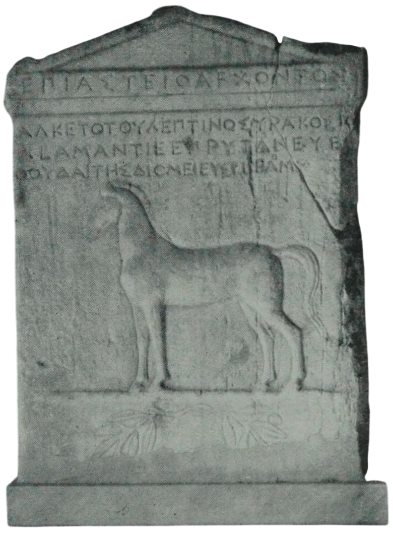 Syracusan proxeny stele in Athens.