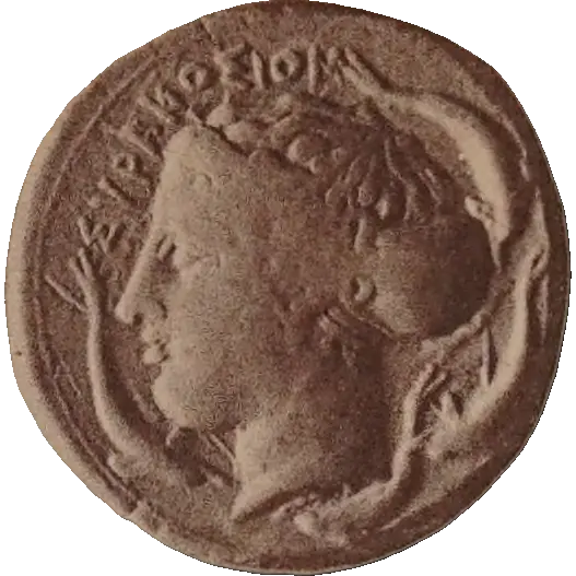 Tudeer 51 obverse