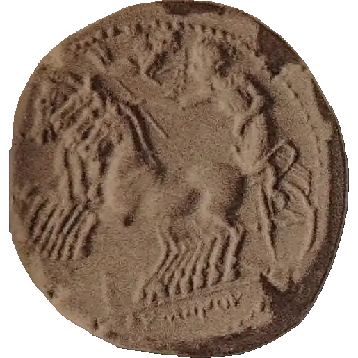 Tudeer 21 obverse