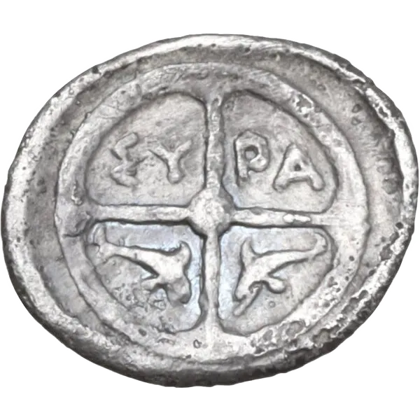 ΣYPA. Wheel of four spokes, with dolphin in lower quarters;