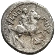 Nude youth riding horse to right, reins in left hand, victory palm in right hand; forepart of Pegasos right; ΦΙΛΙΠ - ΠΟΥ